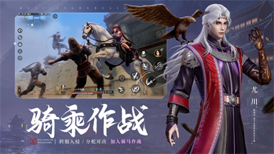 不良人3下载手机最新版安卓正版
