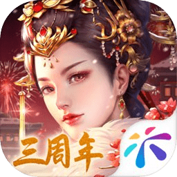 宫廷计手游腾讯版