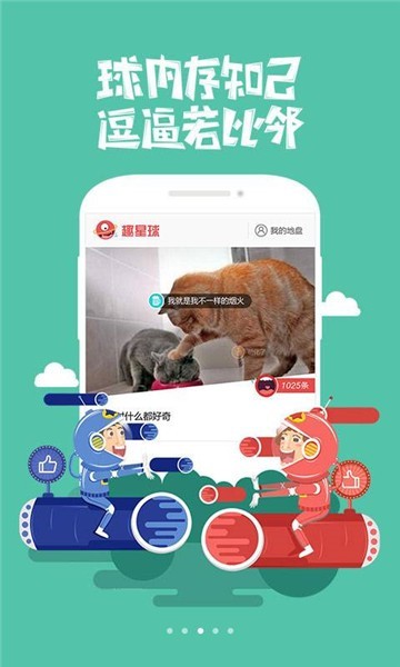 百度手机浏览器app