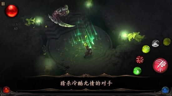 剑魂online最新安卓版