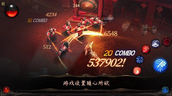剑魂online最新安卓版