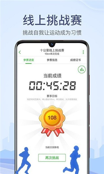 户外助手app下载安装