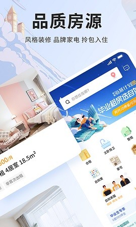 自如