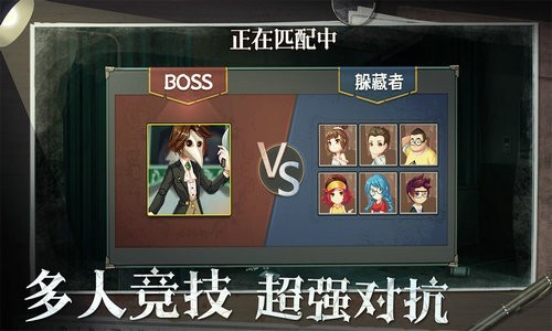 恐怖躲猫猫2最新版无广告版
