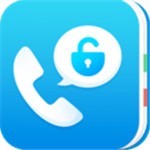 和通讯录app下载2023版本