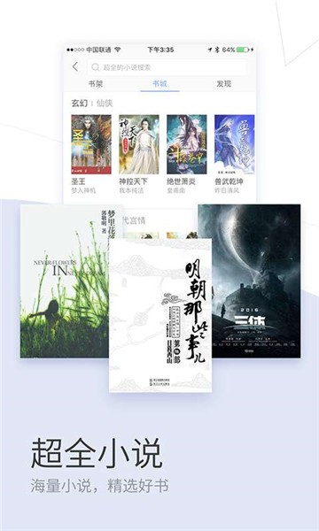 搜狗手机浏览器下载官方