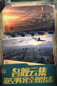 战舰世界闪击战最新手机版