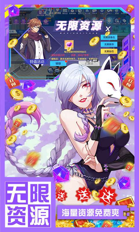 深渊幻影