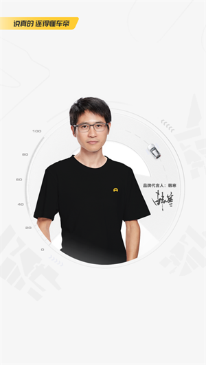 懂车帝手机版下载安装ios正版