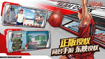 灌篮高手