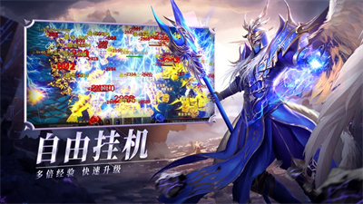 神兵奇迹胡军代言版下载2023安卓版