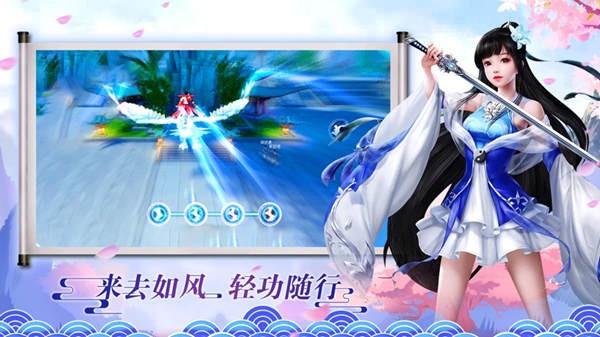 武者长生道游戏正式版手机版