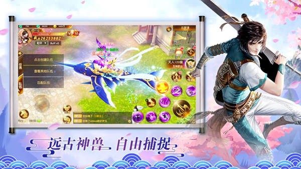 武者长生道游戏手机版