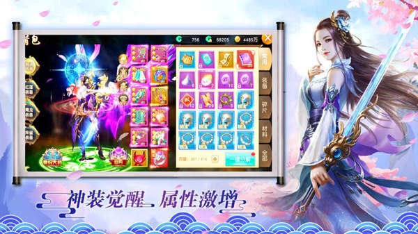 武者长生道游戏手机版正式版