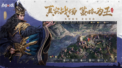 荣耀新三国全新手游版本下载ios版2023