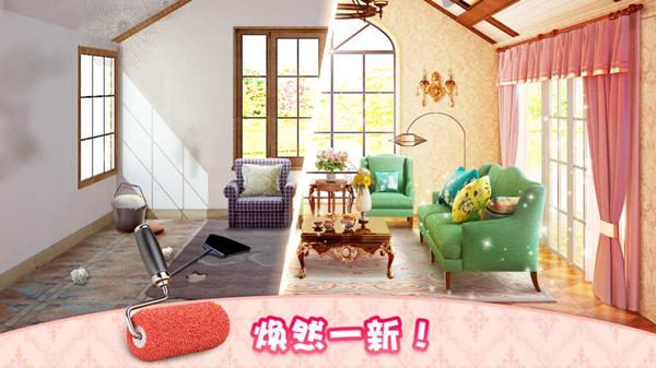 梦想家居修改版