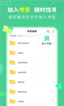 文档解压缩官方版