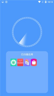 手机加速清理管家手机版