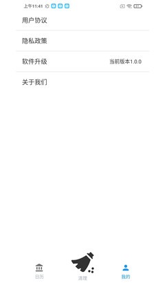 全民手机助手优化版