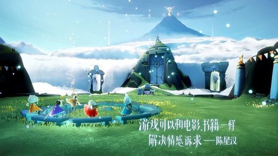 光遇安卓九游版