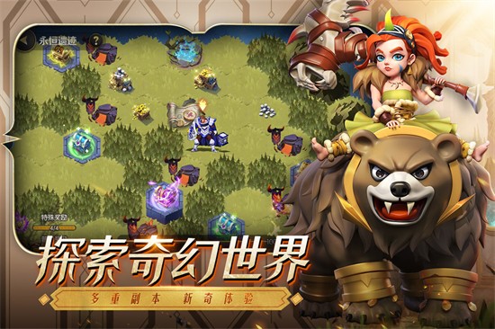 光明领主最新版安卓版