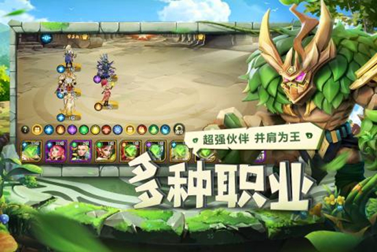 光明领主安卓版