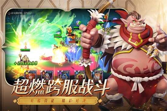 光明领主最新版安卓版