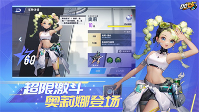 qq飞车手游t车排行榜