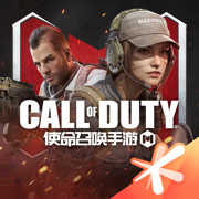 使命召唤手机版下载最新版2023