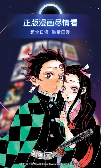 哔哩哔哩漫画免费下载3.0
