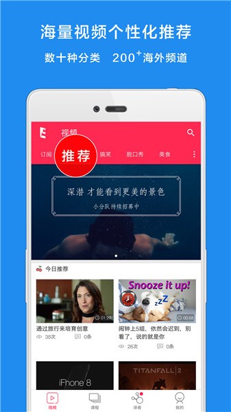 译学馆app下载