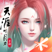 天涯明月刀免费手机版下载安装2023