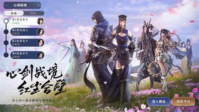 天涯明月刀免费手机版下载安装2023