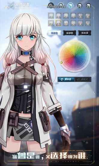 幻塔最新版