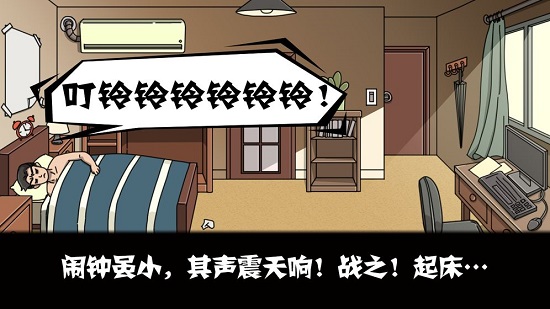 蜕变手游最新版下载