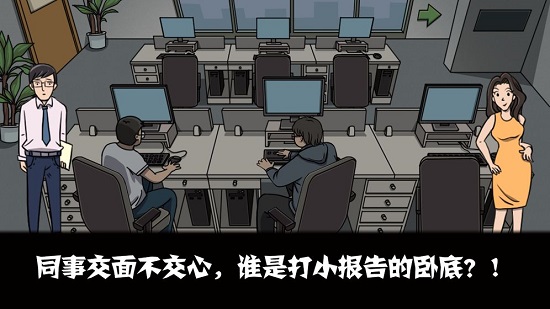 蜕变手游最新版下载