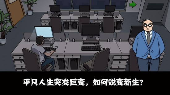 蜕变手游官方最新版