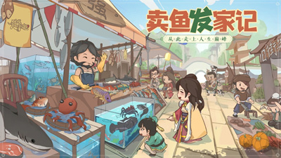 叫我大掌柜四月新版手游下载安装