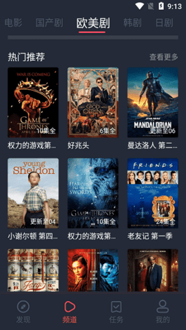 完美看看播放器ios版下载安装