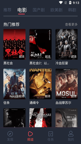 完美看看老版本手机下载苹果版
