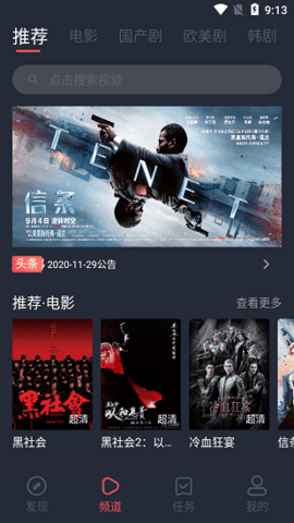 完美看看老版本手机下载苹果版