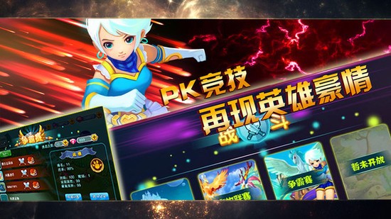 神宠大作战2免费版最新