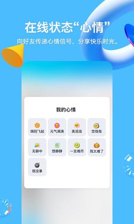 安全下载并安装下载免费版本