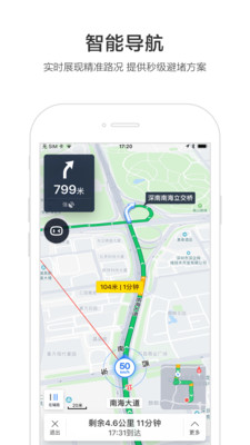 百度地图时光机ios手机下载