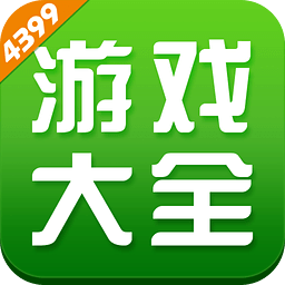 4399游戏盒appios版免费版