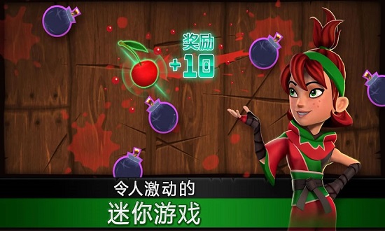 水果忍者经典旧版本