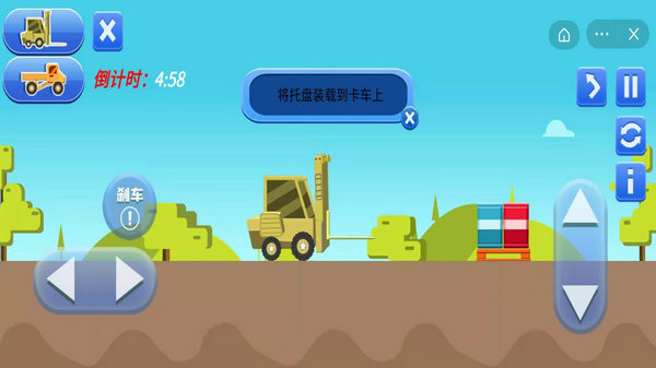 物理挖掘机无限金币版