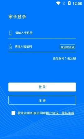 华云趣学免费版手机版