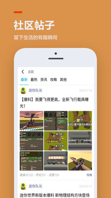 233乐园app安卓版手机下载安装