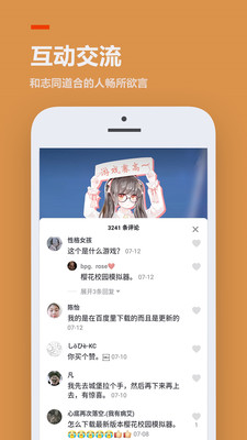233乐园app安卓版手机下载安装